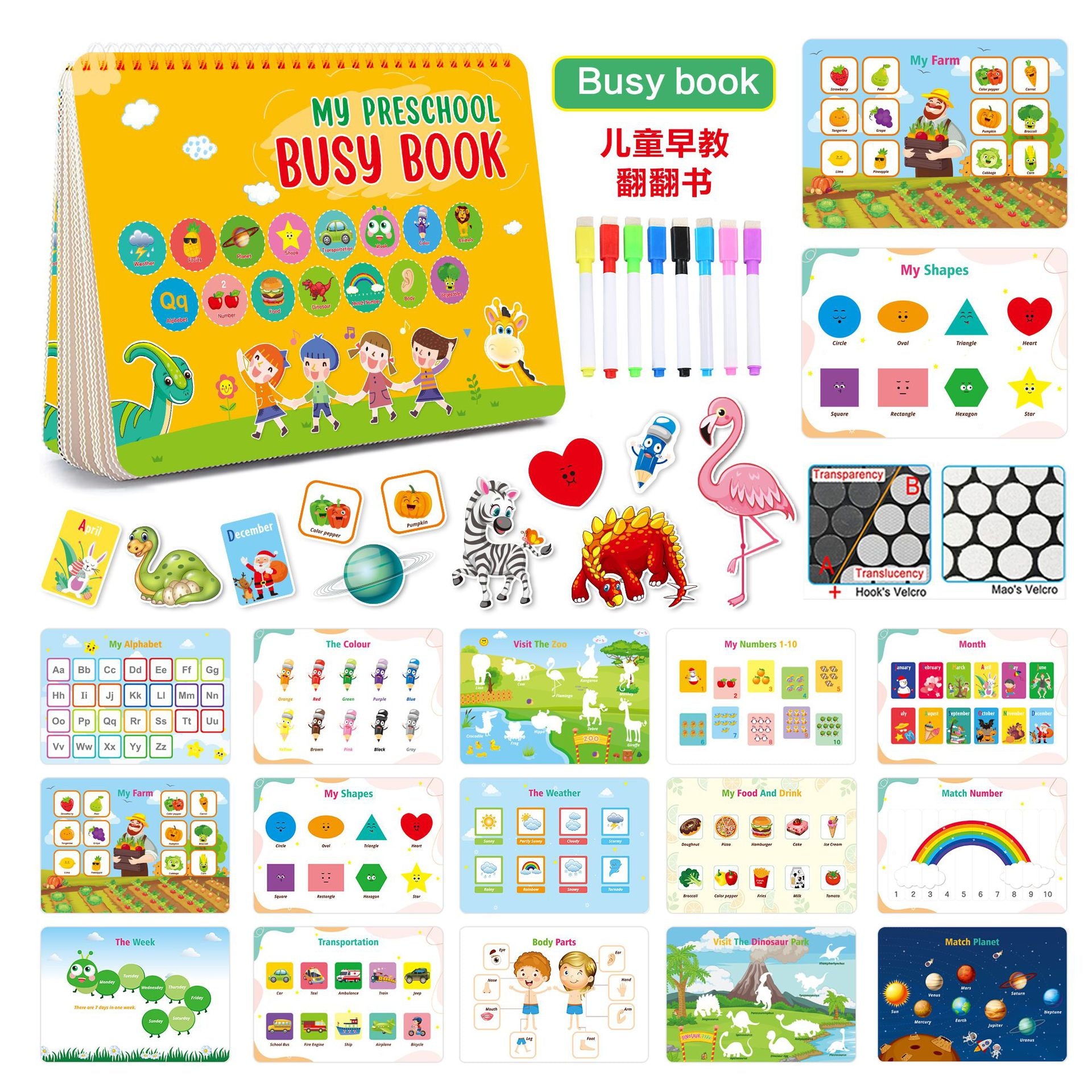 Early Education Quiet Book